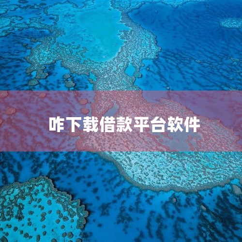 网页监视平台下载软件
