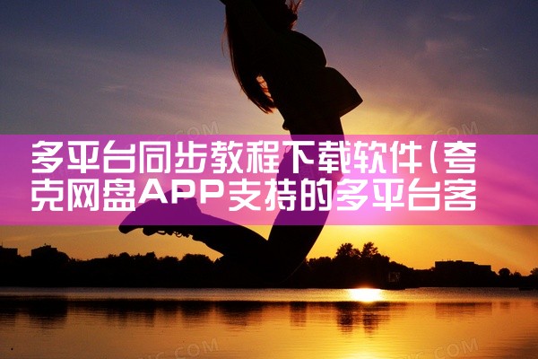 设计投奖平台软件下载